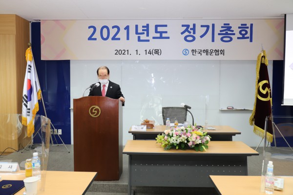 [크기변환]20210114 한국해운협회 정기총회 1.JPG