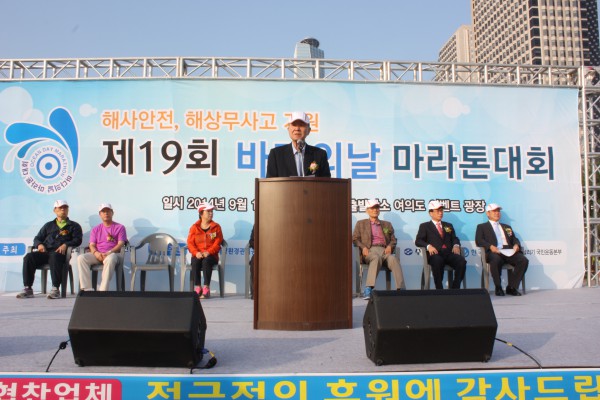 140913_바다마라톤.JPG