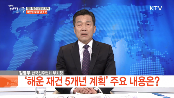 KTV 인터뷰.png