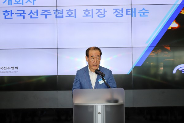 [크기변환]2019 선주협회 사장단 연찬회 (1).JPG