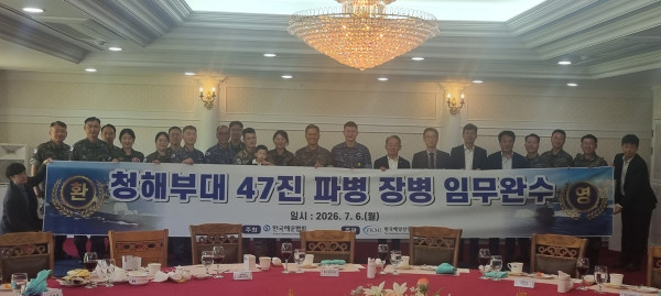 청해부대_사진.jpg