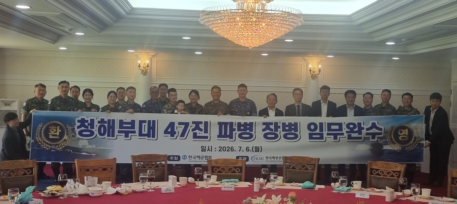 청해부대_사진.jpg