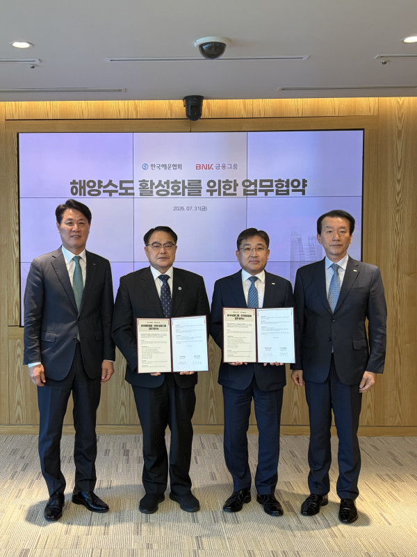 사진1__한국해운협회_BNK금융그룹과_해양수도_활성화를_위한_업무협약_체결_260731.jpg